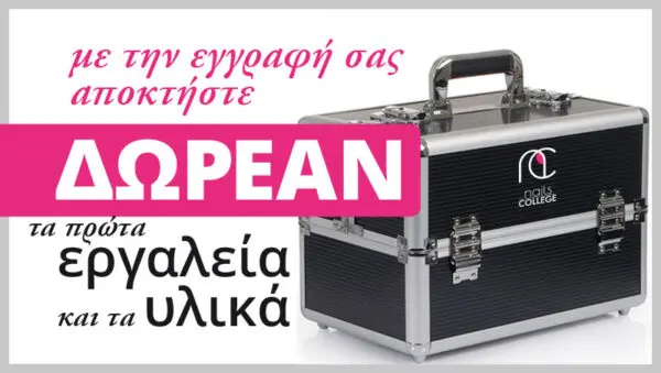 spa-promo-ad-2